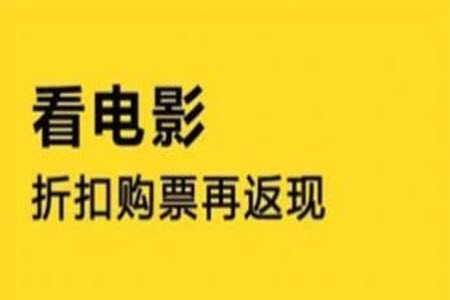 点划算app安卓版