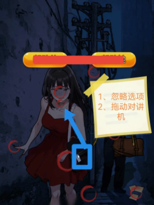 《隐秘的档案》深夜小巷怎么过