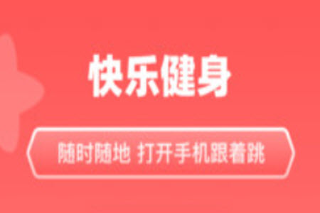 天天跳舞app安卓版