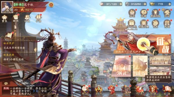 塔防召唤师体力获取技巧