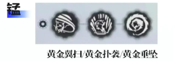 来自星尘连招推荐