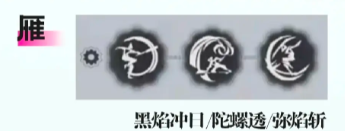 来自星尘连招推荐