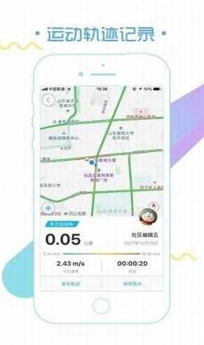 大众论坛网app安卓版