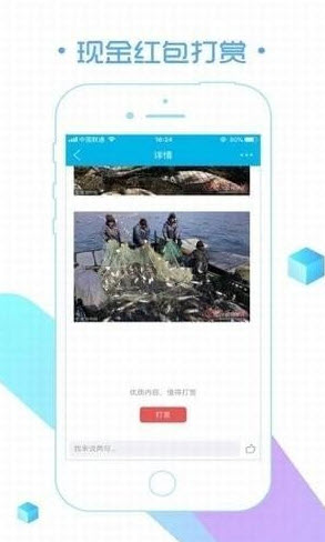 大众论坛网app安卓版