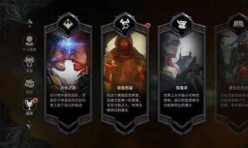 《拉结尔》钻石获取方法