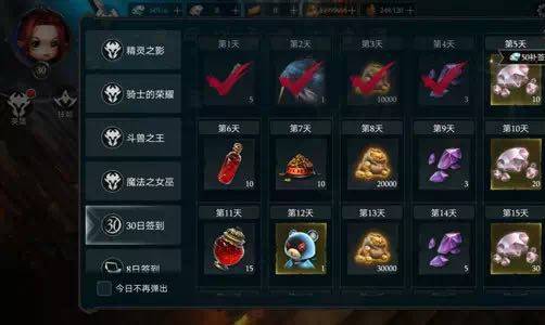 《拉结尔》钻石获取方法
