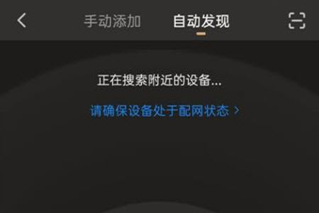 小美智家app安卓版