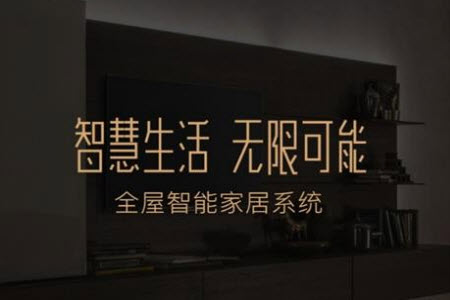 小美智家app安卓版