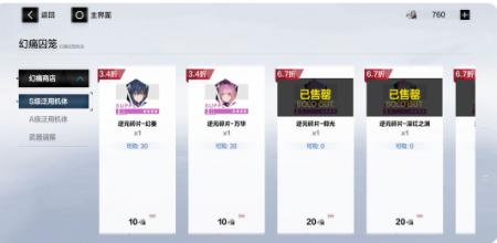 战双帕弥什零氪怎么玩