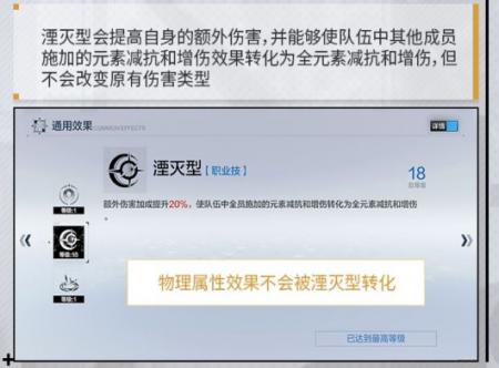战双帕弥什零氪怎么玩