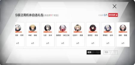 战双帕弥什零氪怎么玩