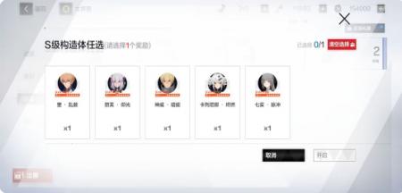 战双帕弥什零氪怎么玩