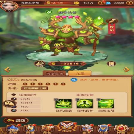 虚空风暴手游新手阵容搭配技巧