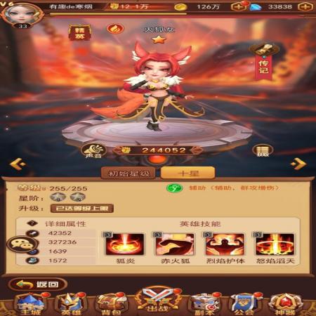 虚空风暴手游新手阵容搭配技巧