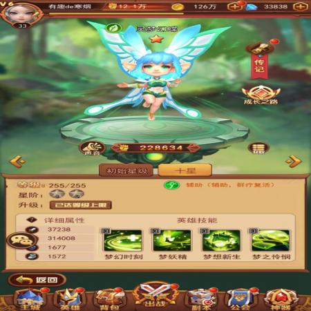虚空风暴手游新手阵容搭配技巧