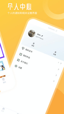 竹果app全国儿童书画大赛