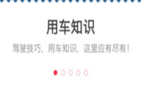 车主之家车牌估值查询平台app
