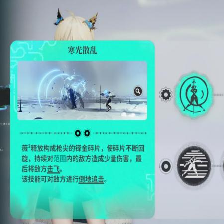 来自星尘第一章的三人队连招怎么打