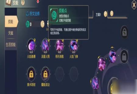 赛尔计划角色重置怎么弄