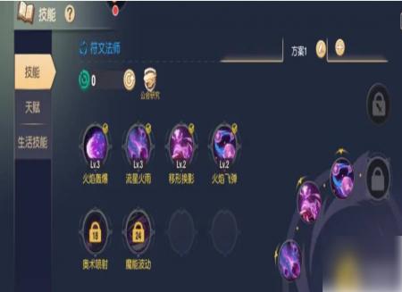 赛尔计划角色重置怎么弄