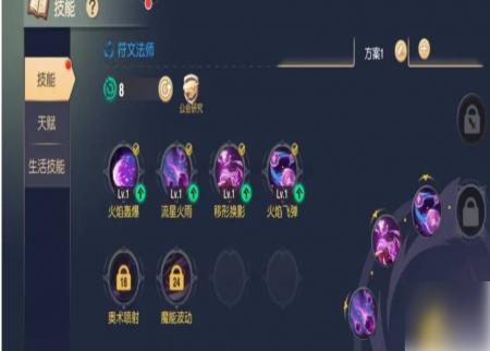 赛尔计划角色重置怎么弄