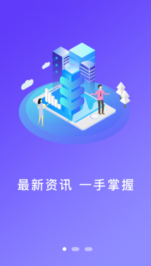 时代西峰app安卓版