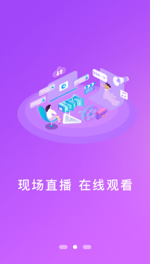 时代西峰app安卓版