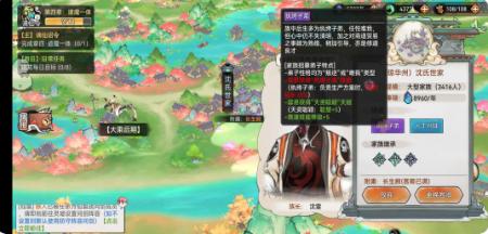 最强祖师家族怎么玩的