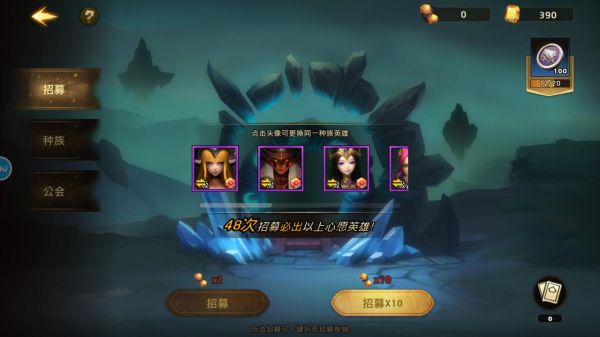 失落魔渊新手快速升级技巧