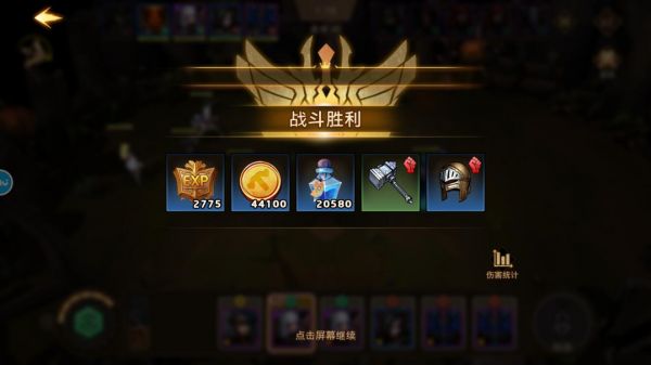 失落魔渊新手快速升级技巧