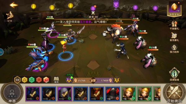 失落魔渊新手快速升级技巧