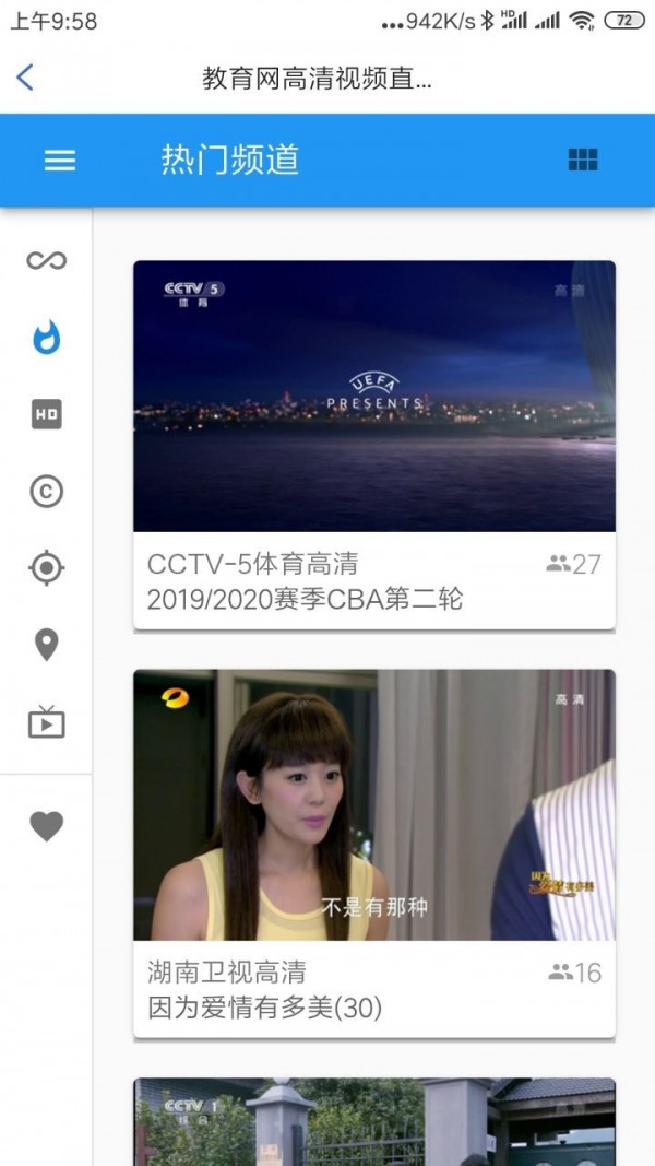 i科大app下载内蒙古科技大学