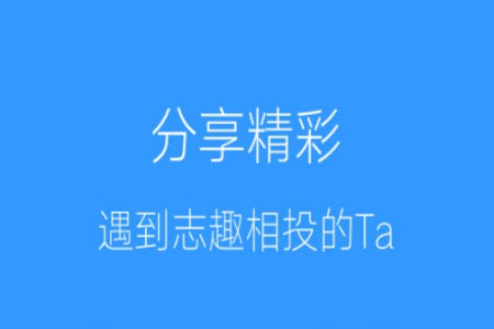 临沂在线app注册登记