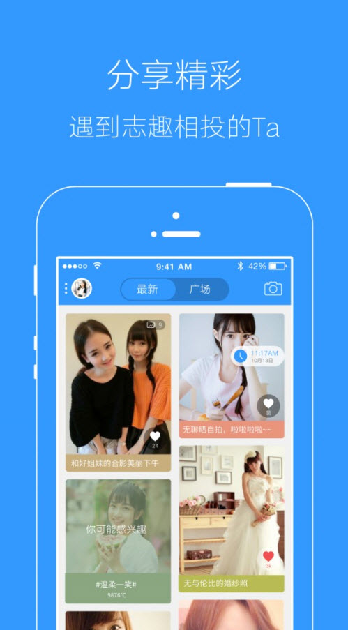 临沂在线app注册登记