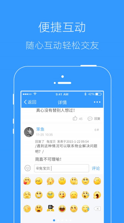 临沂在线app注册登记