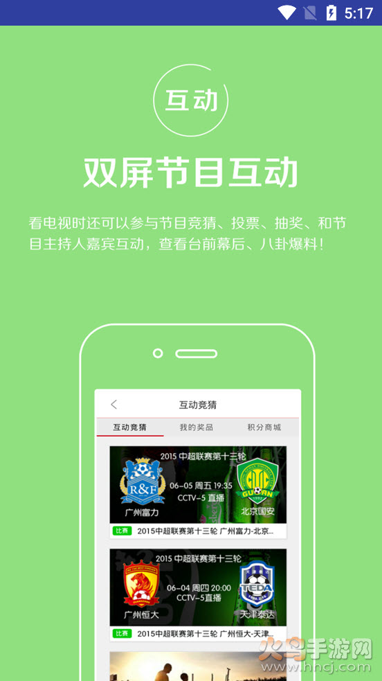 简易空调遥控器app