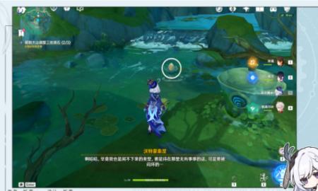 《原神》我乃茶釜中之茶成就怎么做