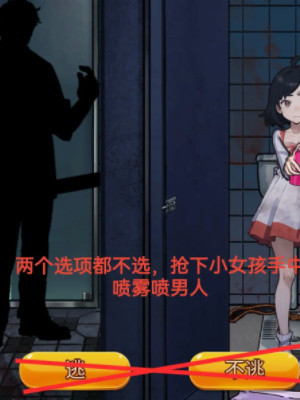 《隐秘的档案》幸福的小女孩怎么过