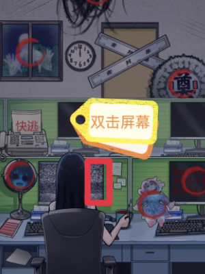 《隐秘的档案》加班诡事怎么过