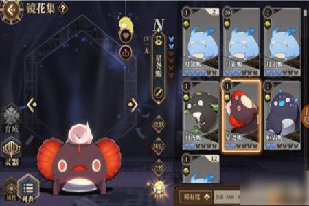山海镜花主角技能升级技巧