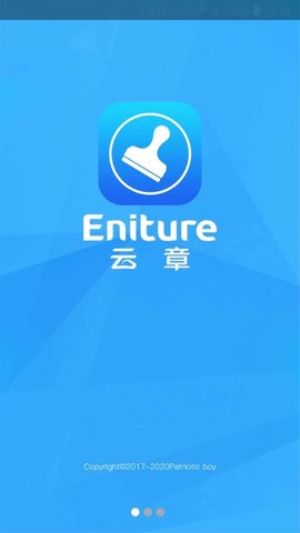 云章2024版