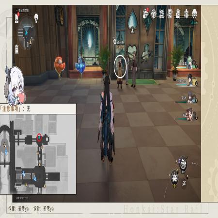 《崩坏星穹铁道》梦境护照4贴纸