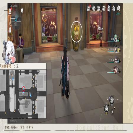 《崩坏星穹铁道》梦境护照4贴纸