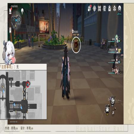 《崩坏星穹铁道》梦境护照4贴纸