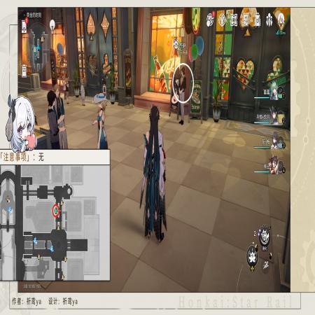 《崩坏星穹铁道》梦境护照4贴纸