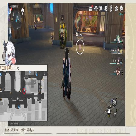 《崩坏星穹铁道》梦境护照4贴纸