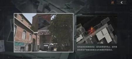 《暗区突围》军港照片位置介绍