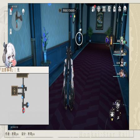 《崩坏星穹铁道》梦境护照9贴纸