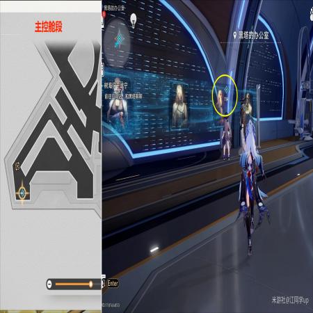 《崩坏星穹铁道》树海归于谧宁任务冒险任务攻略