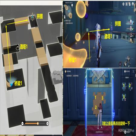 《崩坏星穹铁道》树海归于谧宁任务冒险任务攻略